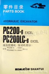 PC200-6.PC200LC-6ҺھClәC֣Ŀ