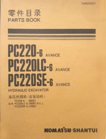 PC220-6PC220LC-6PC220SE-6ҺھClәCĿ