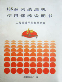 135ϵв͙C(j)ʹñB(yng)f(shu)(sh)̙C(j)еÙC(j)a(b)䱾