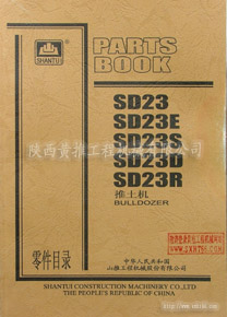 ɽSD23.SD23E.SD23S.SD23D.SD23RĿ