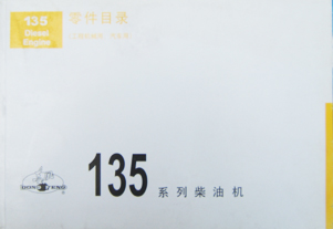 135ϵв͙C(j)Ŀ䛣̙C(j)еá܇ã