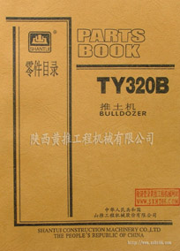 TY320BCĿ 