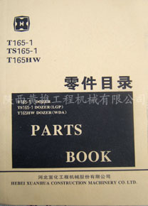 T165-1TS165-1T165HWĿ 
