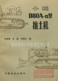 СD80A-12C