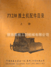 TY230CĿ σԣ 
