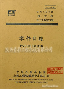 TY160BC(j)Ŀ