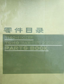 T140-1TS140Ŀ 