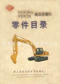 SHXW200AHXW220ҺھCĿ