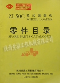 ZL50C݆ʽbdCĿ 