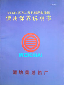 WD615ϵй̙C(j)еò͙C(j)ʹñB(yng)f(shu)(sh) 