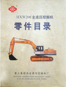 HXW200ȫҺھCĿ