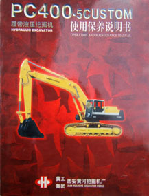 PC400-5ĎҺھCʹñB(yng)f