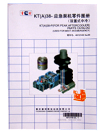 ˹KTA38-(yng)ÙCDԣ(c)ʽ䣩