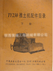 (ni)ɹһC(j)TY230C(j)Ŀ (c)