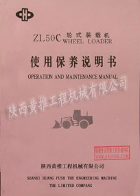 ZL50C݆ʽbdCʹñBf