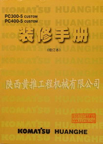 PC300-5/PC400-5bփ