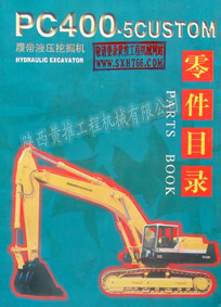 PC400-5ĎʽҺھCĿ