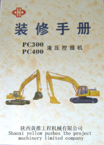 PC300\PC400ҺھCbփ