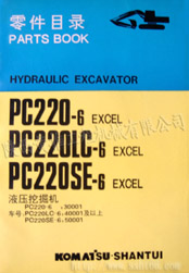 PC220-6.PC220LC-6ҺھCĿ
