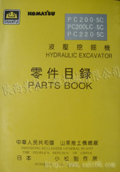 PC200-5CҺھCĿ