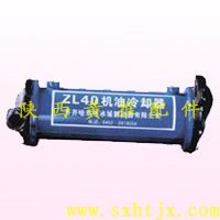　ZL40裝載機機油冷卻器（761G-18d-100) 