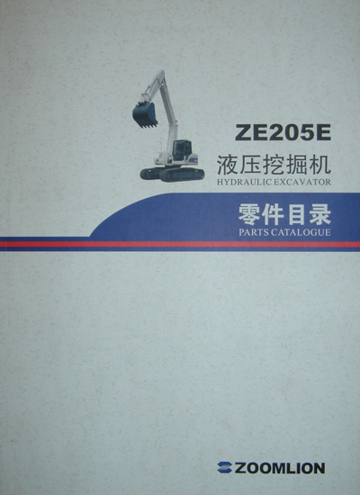 ZE205EҺھCĿ
