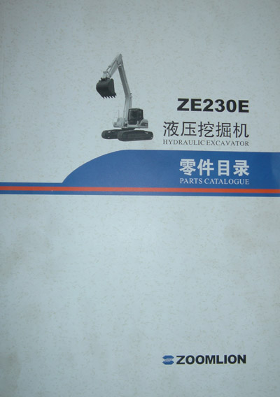 ZE230EҺھCĿ