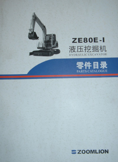 ZE80E-1ҺھCĿ
