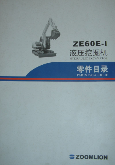 ZE60E-1ҺھCĿ