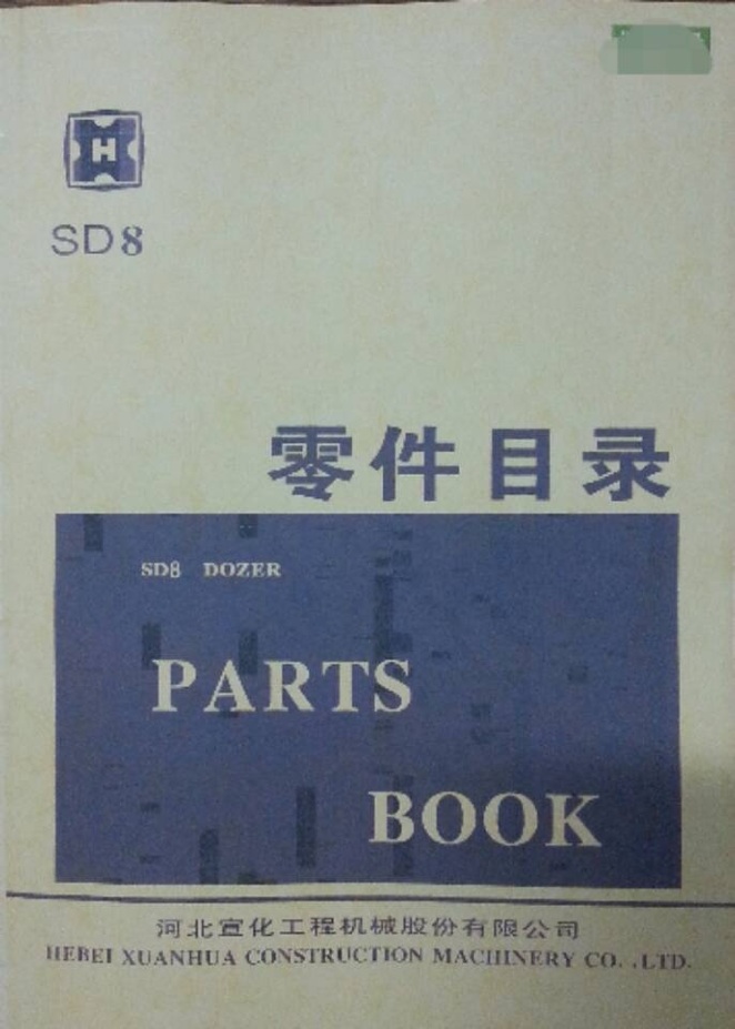 SD8Ŀ
