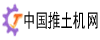 中國推土機(jī)網(wǎng)